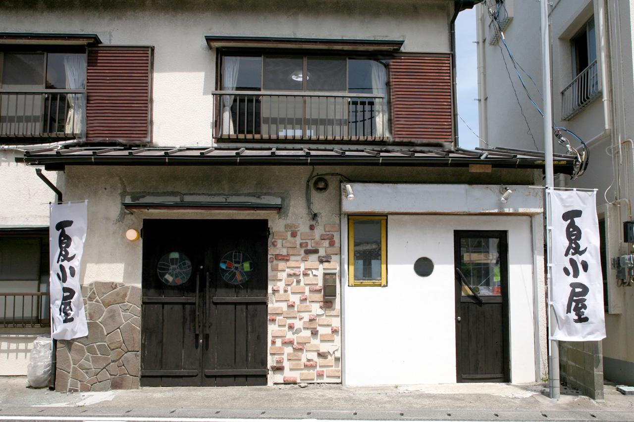 Moana Hotel Shimoda  Luaran gambar